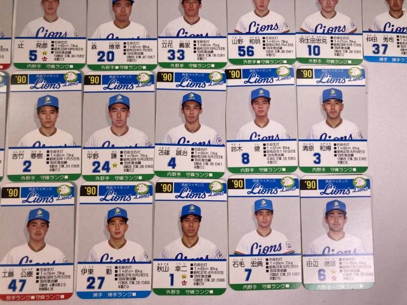 カルビープロ野球カード1991年西武ライオンズNo.30清原和博 希少】タカラ プロ野球カードゲーム 西武ライオンズ 1990年 30枚 清原
