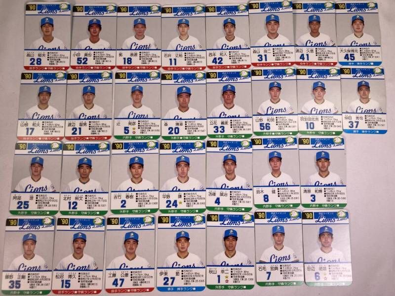 希少】タカラ プロ野球カードゲーム 西武ライオンズ 1990年 30枚 清原