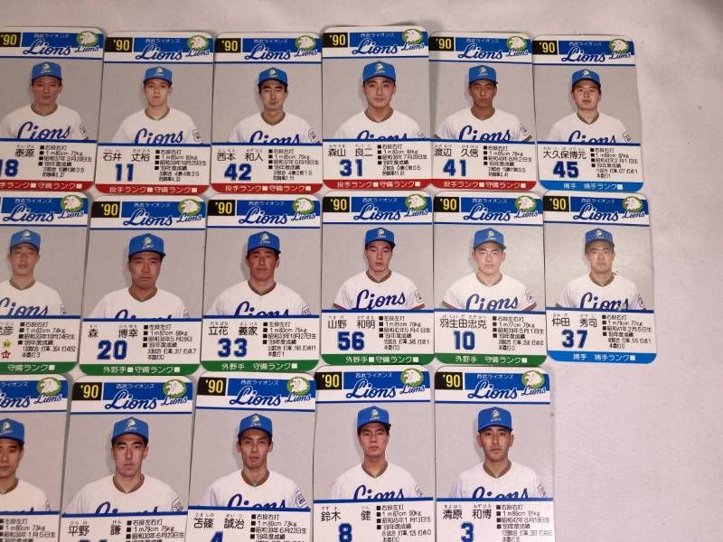 希少】タカラ プロ野球カードゲーム 西武ライオンズ 1990年 30枚 清原