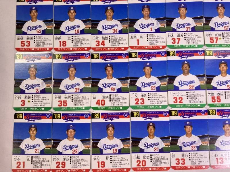 希少】タカラ プロ野球カードゲーム 中日ドラゴンズ 1989年 30枚 落合
