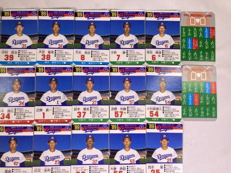 希少】タカラ プロ野球カードゲーム 中日ドラゴンズ 1989年 30枚 落合