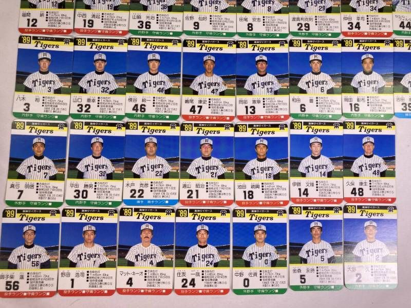 希少】タカラ プロ野球カードゲーム 阪神タイガース 1989年 30枚 岡田