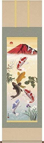 新品 掛け軸-紅峰五鯉躍勝運図／瀬田功舟（尺五・風鎮付き・開運縁起）D5-033