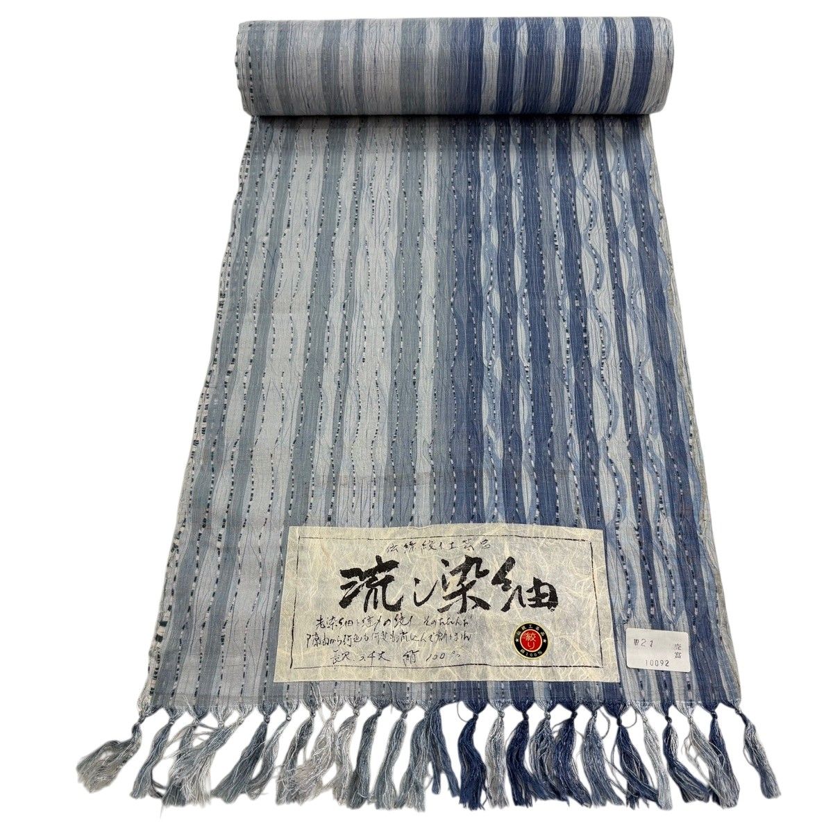 反物 秀品 小紋 紬地 縞 よろけ縞 青灰色 正絹 【中古】