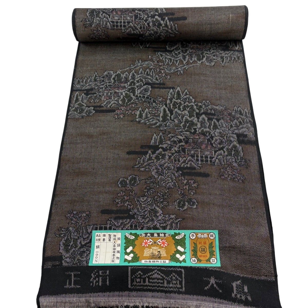 反物 秀品 紬 証紙 樹木 ヱ霞 灰茶 正絹 【中古】