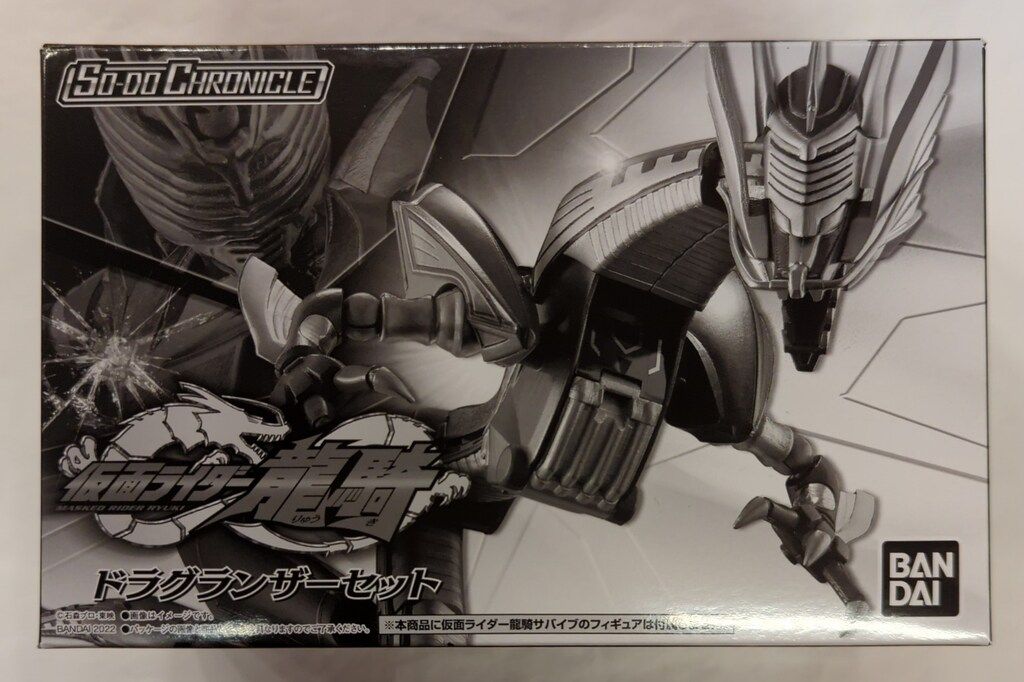 SO-DO CHRONICLE 龍騎 セット SO-DO CHRONICLE 仮面ライダー龍騎 仮面