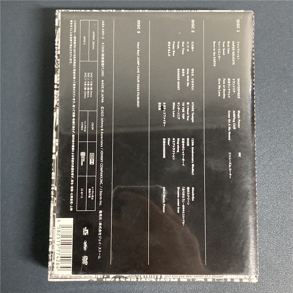 Hey! Say! JUMP 15th Anniversary 初回限定盤 - メルカリ