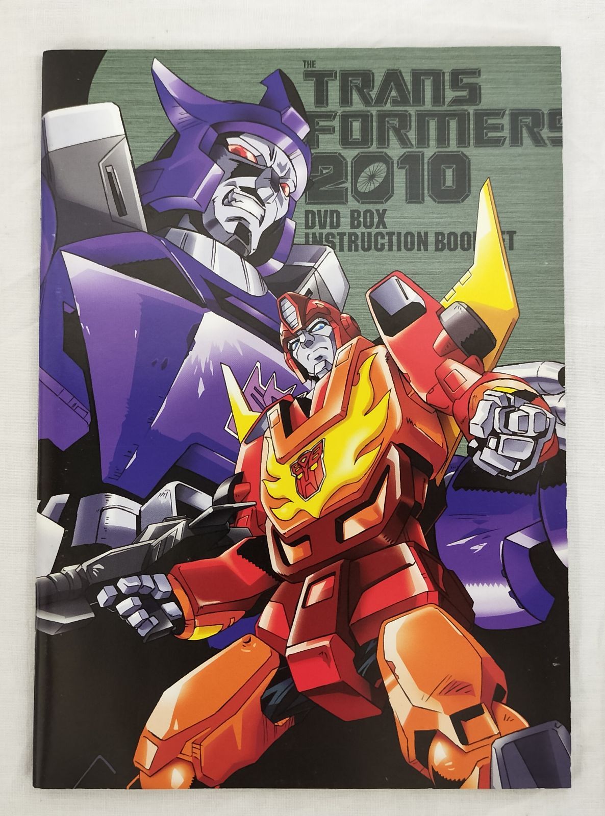 中古】戦え！超ロボット生命体トランスフォーマー
