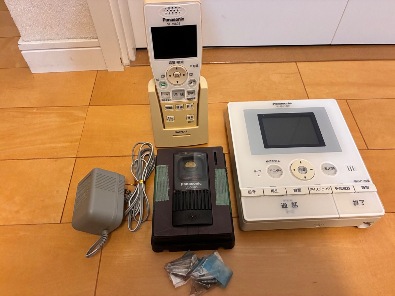 【Panasonic】テレビドアホン・ワイヤレスモニター・子機付き「VL-SW130K」