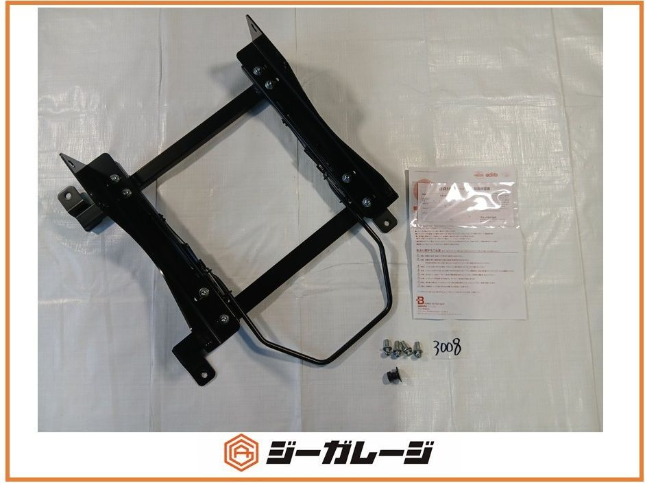 BRIDE シートレール T407LF（ヤリス KSP/MX/GX 右側用）正規品 中古 ブリッド シートレール 品番：T407LF ヤリス BRIDE KSP.MX.GX
