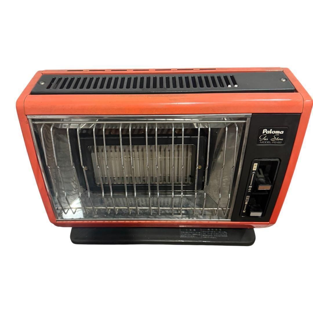 パロマ ガス赤外線ストーブ PG-62 動作品】パロマ PG-62-2 LPガス用 ガスストーブ 2mホース付 - メルカリ