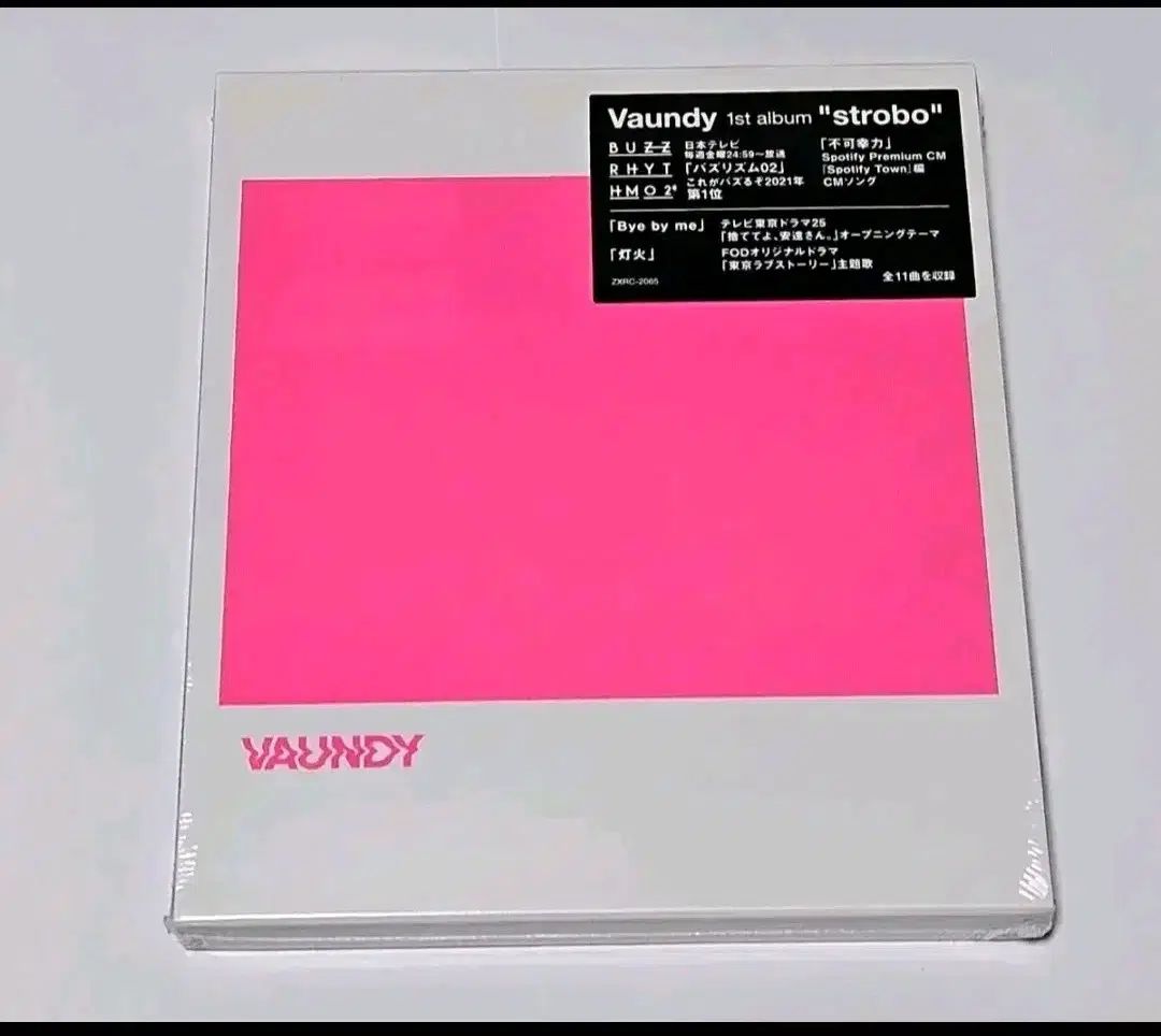 未開封 Vaundy 境界 日本 正規 Strobo CD アルバム