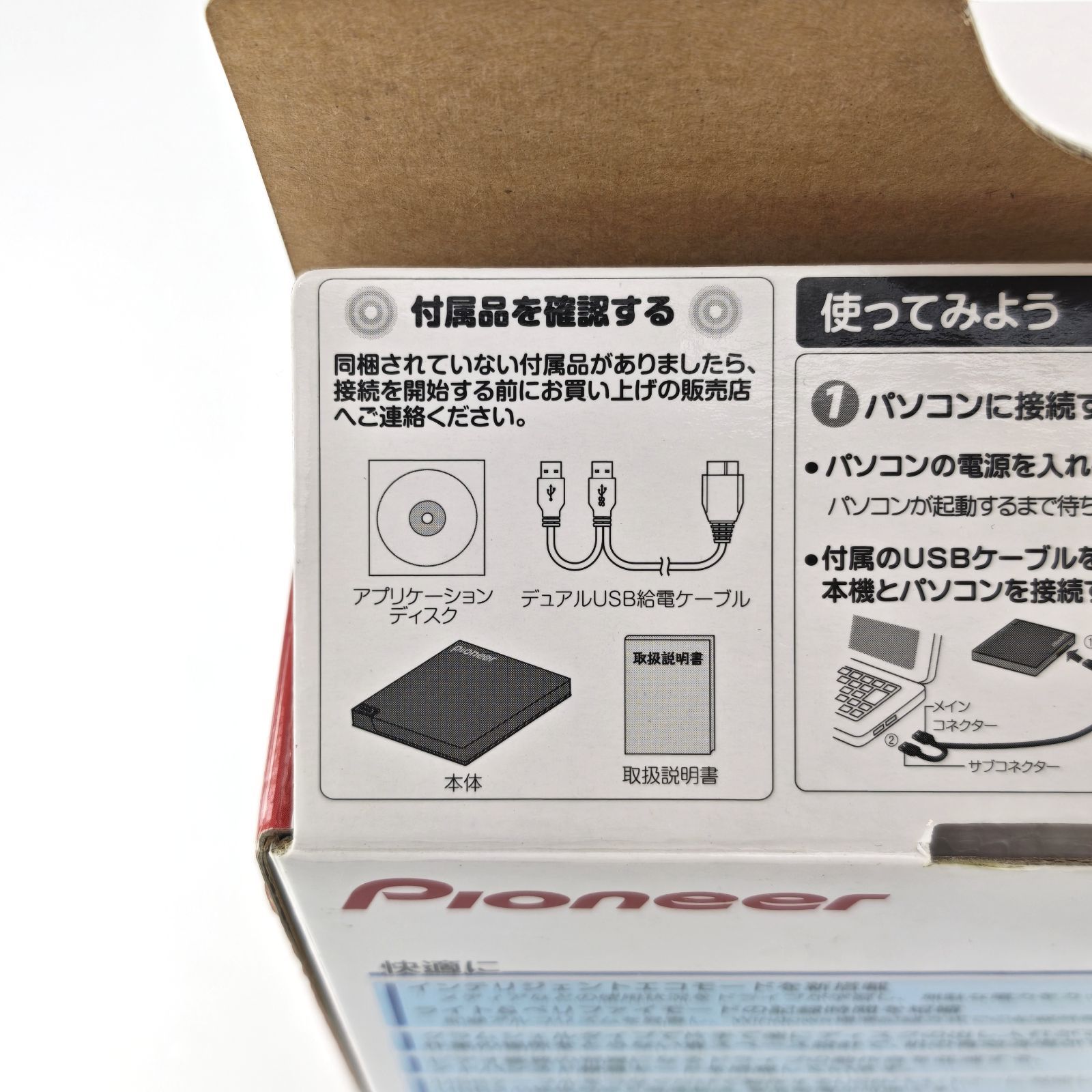 Pioneer BDR-XD05R2 ポータブルBDドライブ 中古 - メルカリ