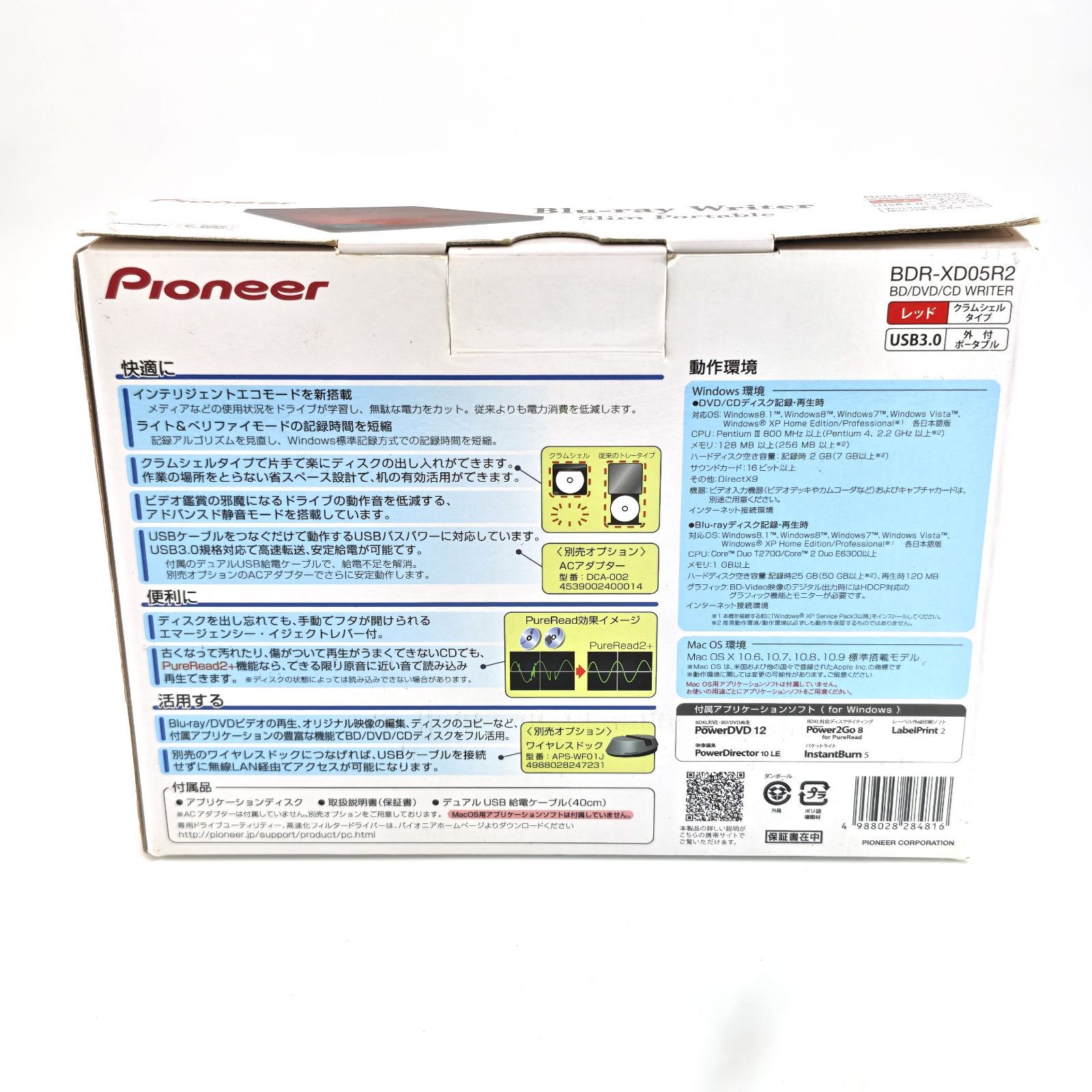 Pioneer BDR-XD05R2 ポータブルBDドライブ 中古 - メルカリ