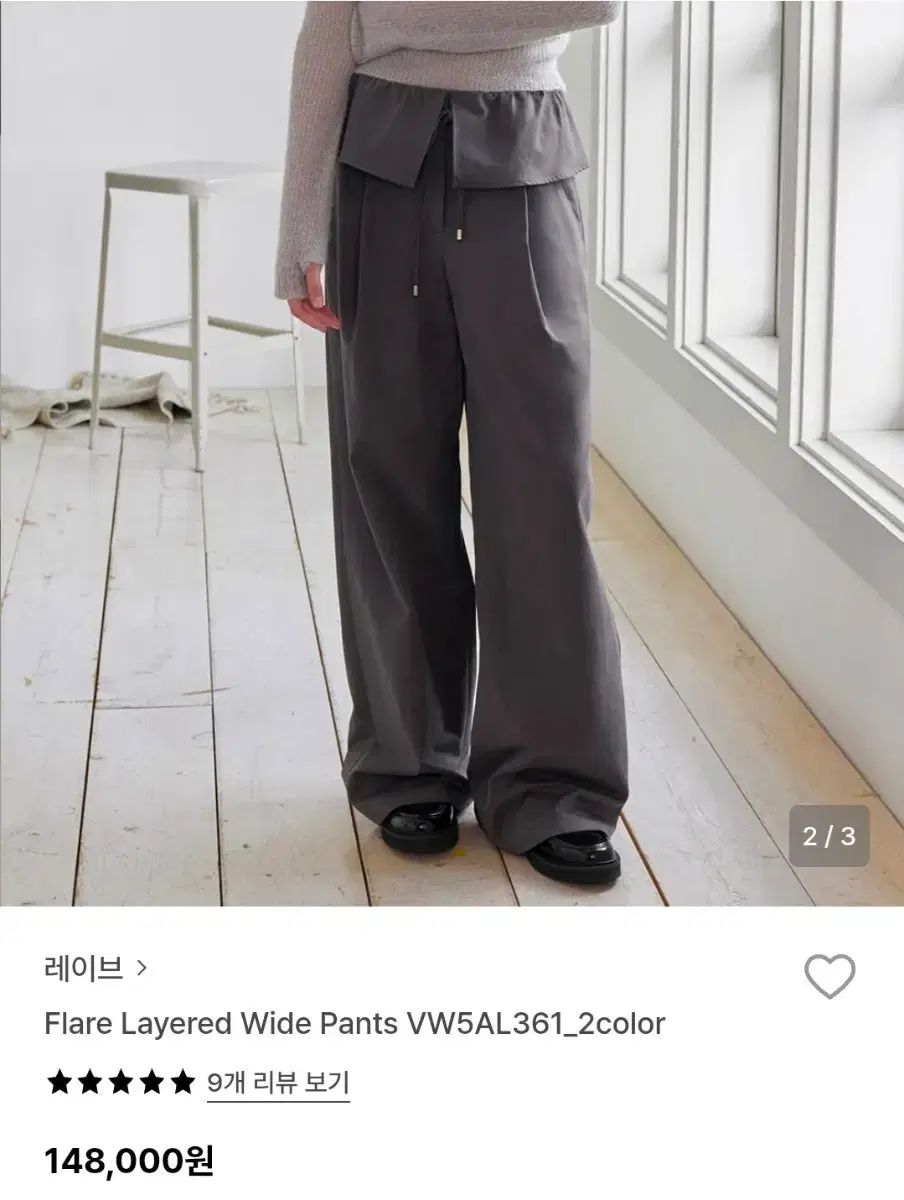 RAIVE Flare Layered Wide Pants VW5AL361