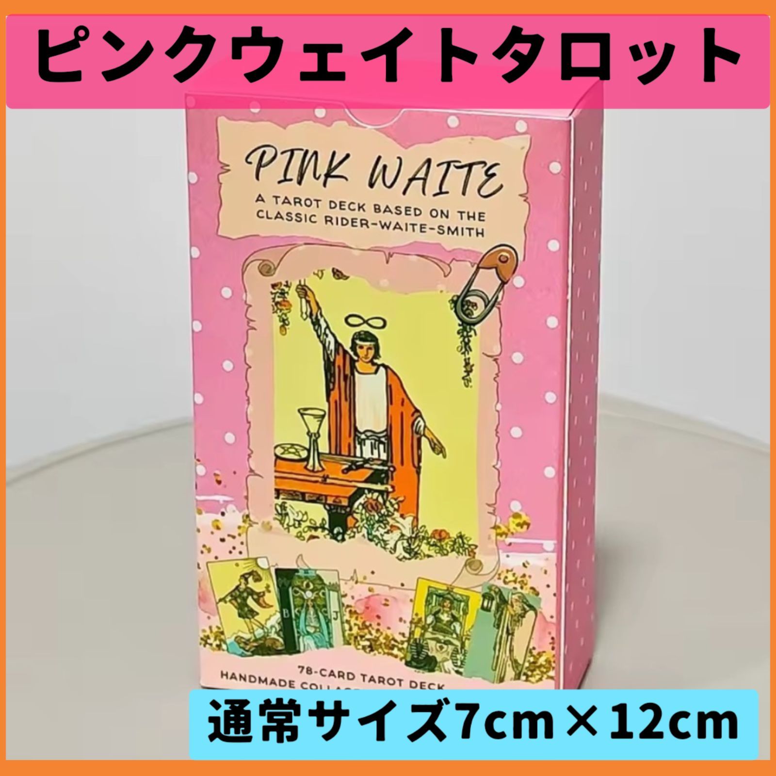 新品 通常サイズ】ピンクウェイトタロットカード 78枚 - メルカリ