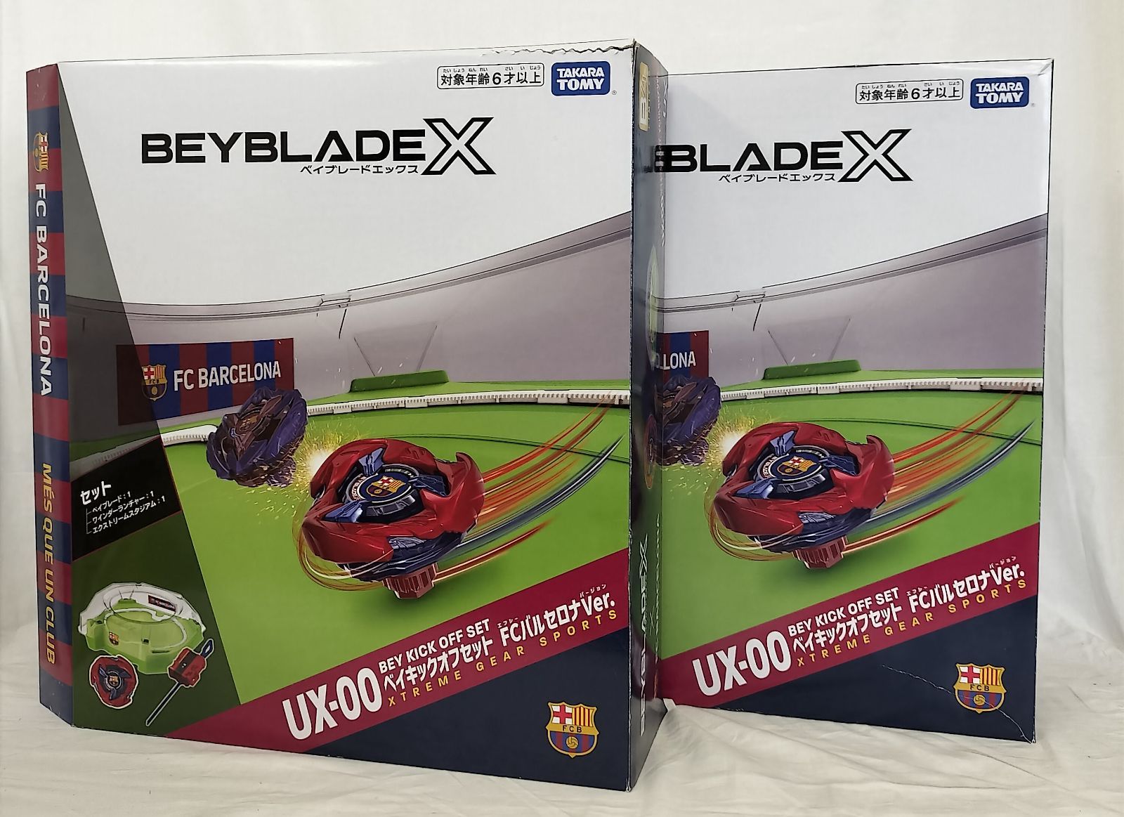 未使用 内袋未開封】ベイブレードX UX-00 B4限定 ベイキックオフセット