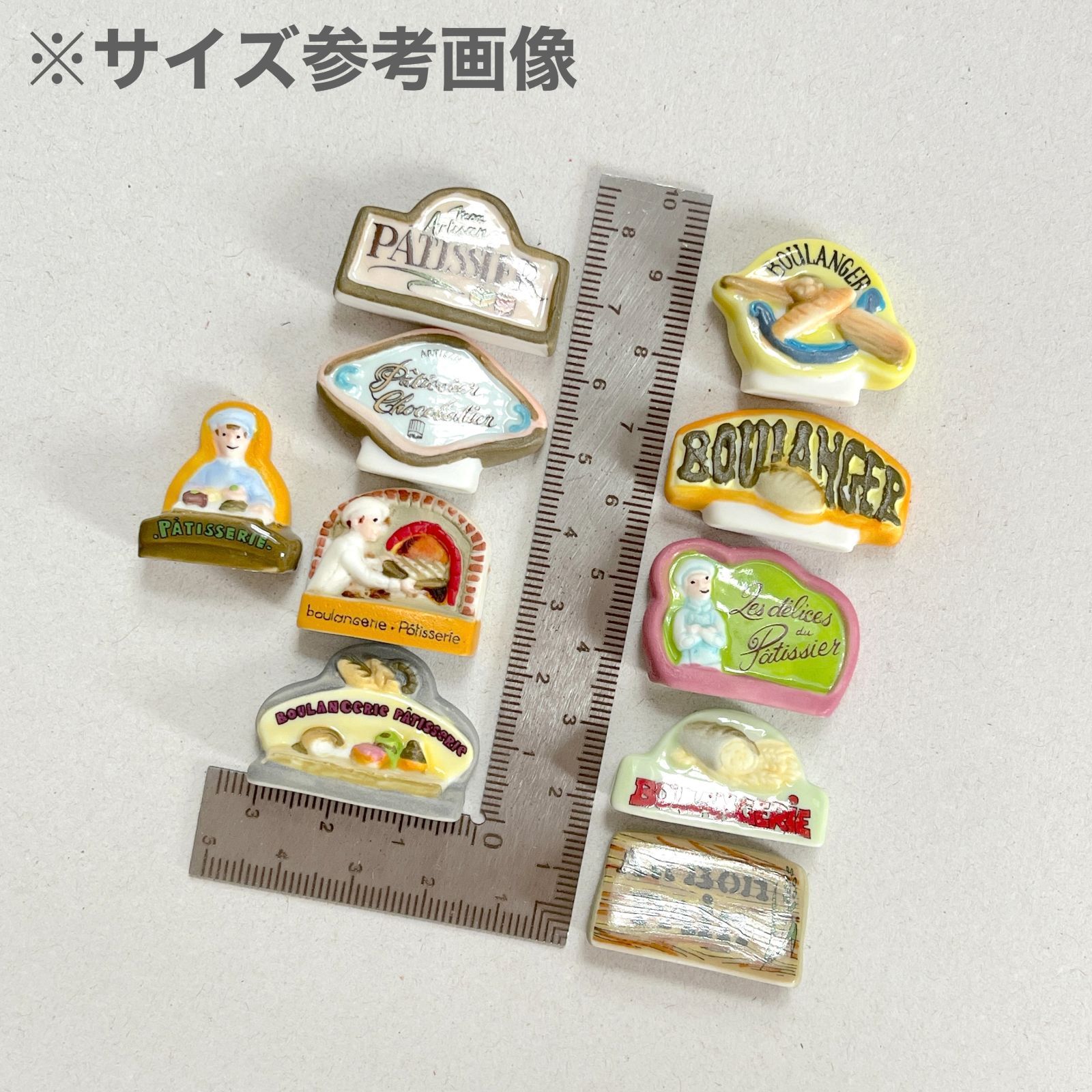フェーヴ パン屋とパティスリーの看板⑨ フランス フェーブ ミニチュア