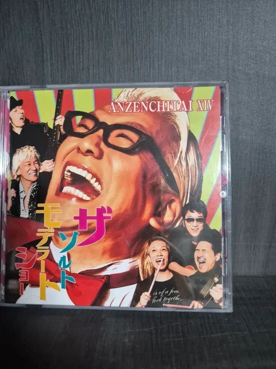 JPOP 安全地帯 XIV CD アルバム - メルカリ