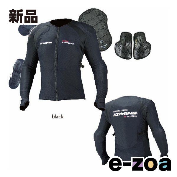 SK-693 CE ARMORED TOP INNERWEAR M 04-693/BK/M (2358453)