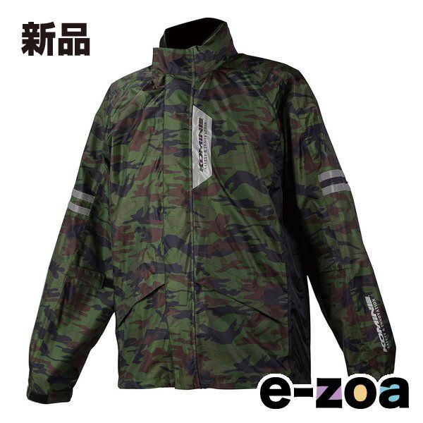 KOMINE コミネ RK-539 BR RAIN WEAR CAMOUFLAGE M 03-539CAMO/M (2477995)