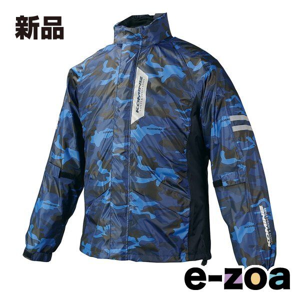 KOMINE コミネ RK-539 BR RAIN WEAR Blue-Camo M 03-539/BL/M (2477971)