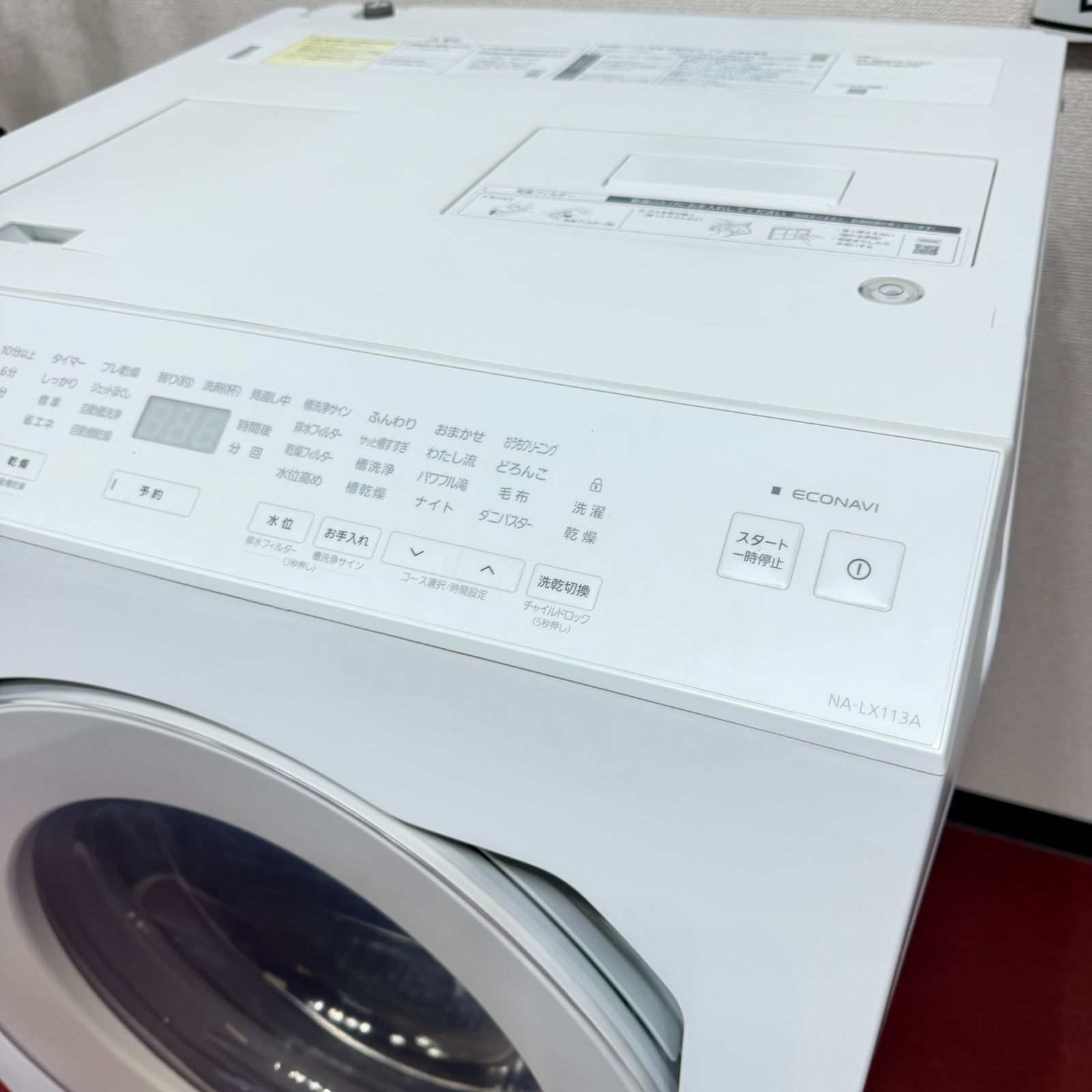 東京23区送料無料 超美品パナソニックドラム型洗濯機2022年製 11/6