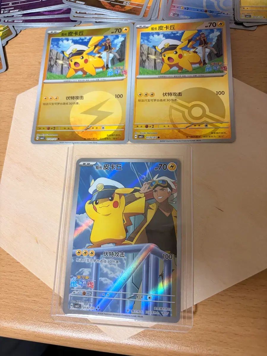 【PSA10】キャプテンピカチュウ ジェムパック ポケモンカード キャプテン ピカチュウ (ジェムパック 5タン) ジェム