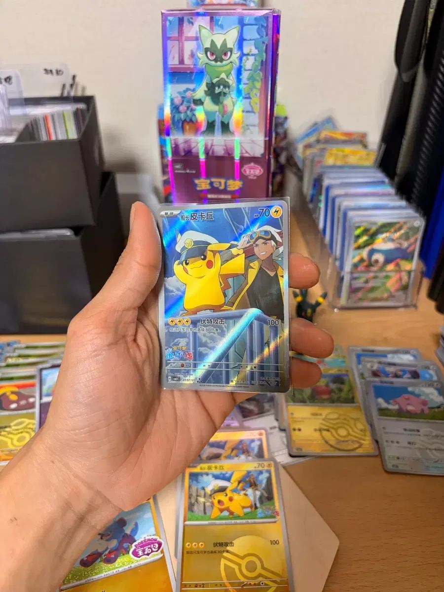 ポケモンカード キャプテン ピカチュウ (ジェムパック 5タン) ジェム