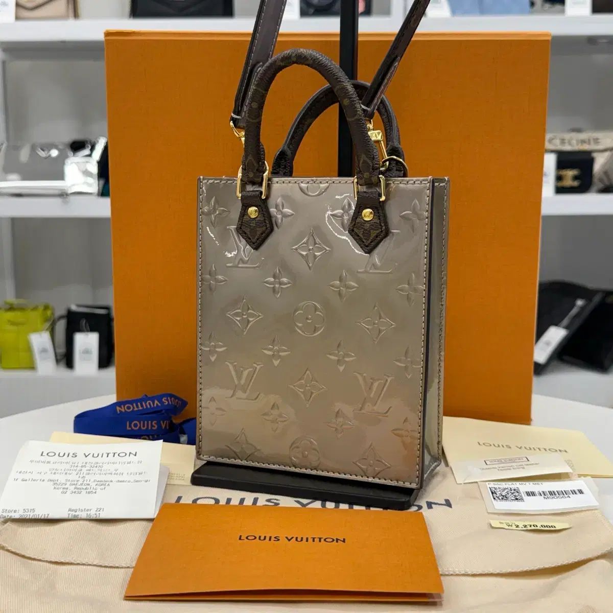 Louis Vuitton ヴェルニ モノグラム プチ サックプラ クロスバック