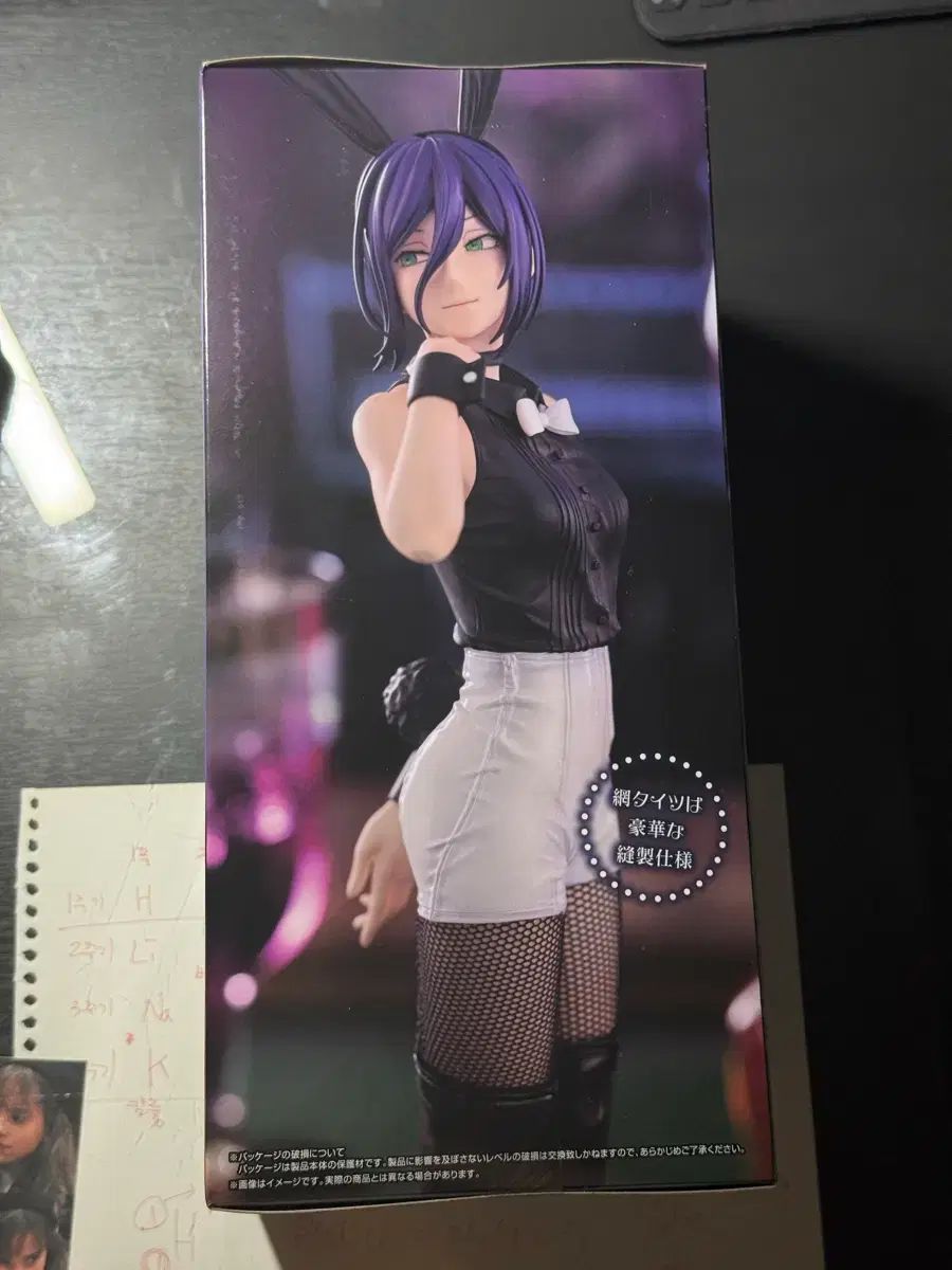 BiCute Bunnies チェンソーマン Figure レゼ フィギュア パワー