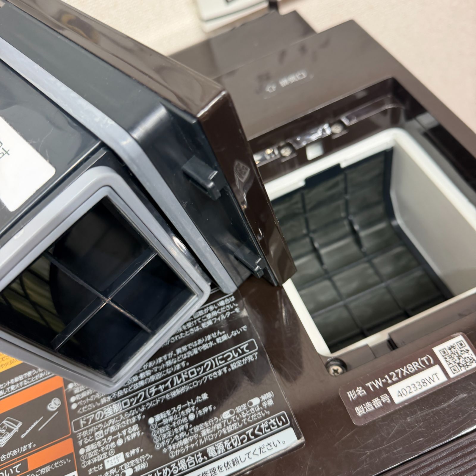 東京23区送料無料 超美品東芝ドラム洗濯乾燥機型12/7㎏ 2020年製自動