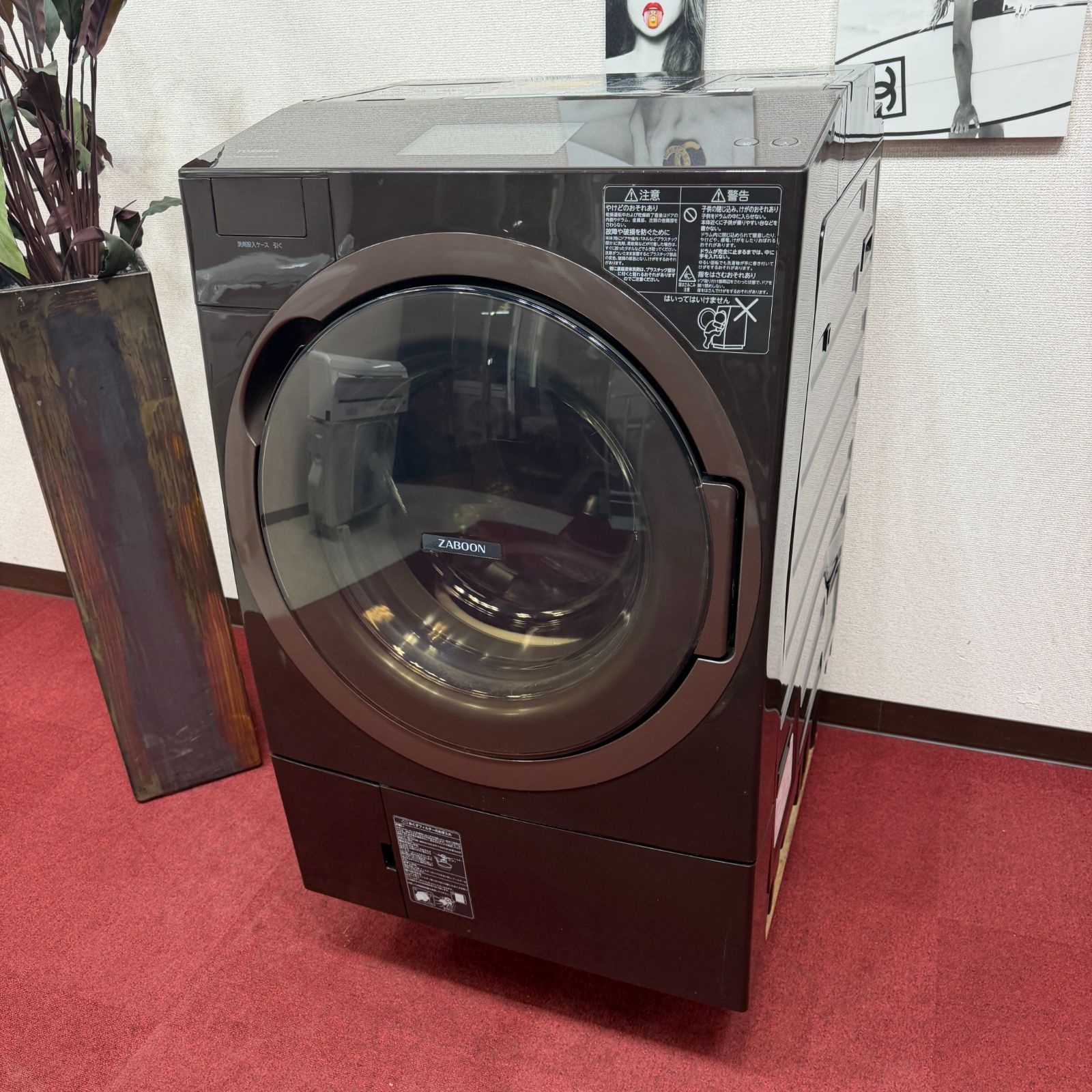 東京23区送料無料 超美品東芝ドラム洗濯乾燥機型12/7㎏ 2020年製自動 