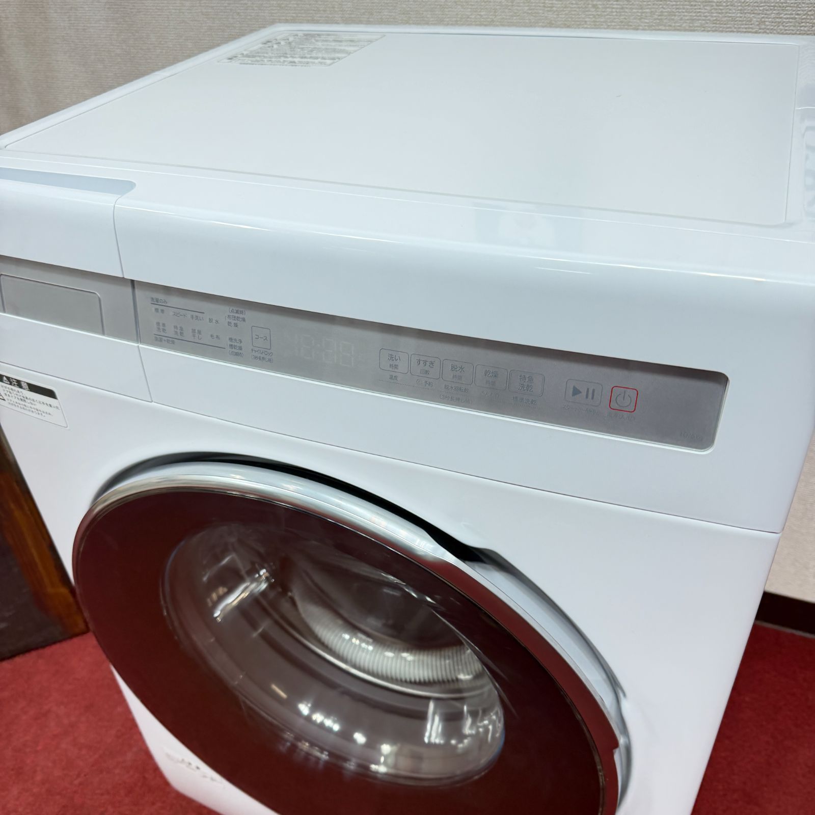 東京23区送料無料 使用3カ月ニトリドラム洗濯乾燥機型10/5㎏ 2025年製