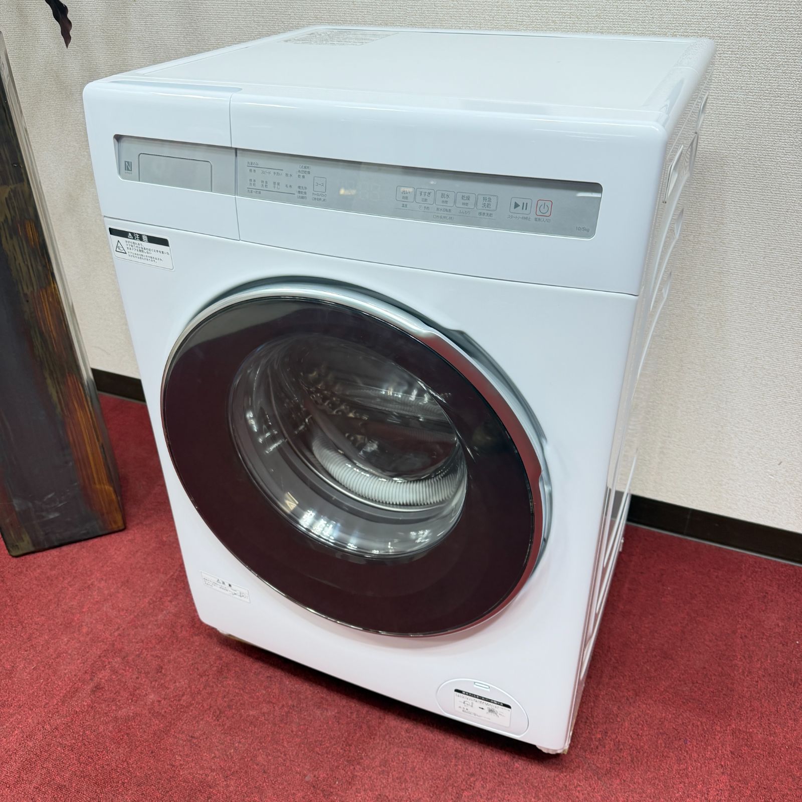 東京23区送料無料 使用3カ月ニトリドラム洗濯乾燥機型10/5㎏ 2025年製