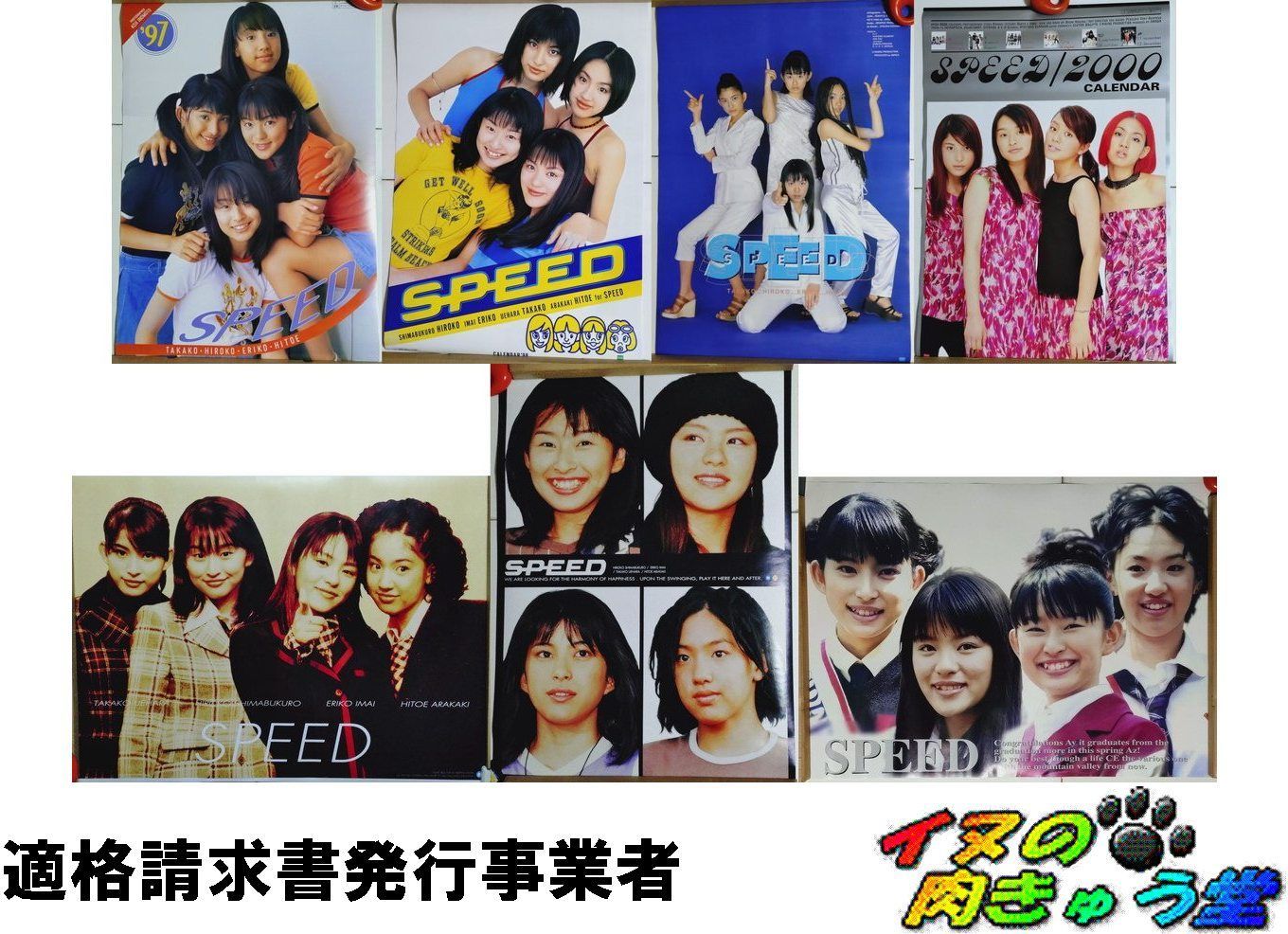 SPEED A1ポスター3枚 + B2カレンダー(7枚組) 4本(1997／1998／1999／2000)