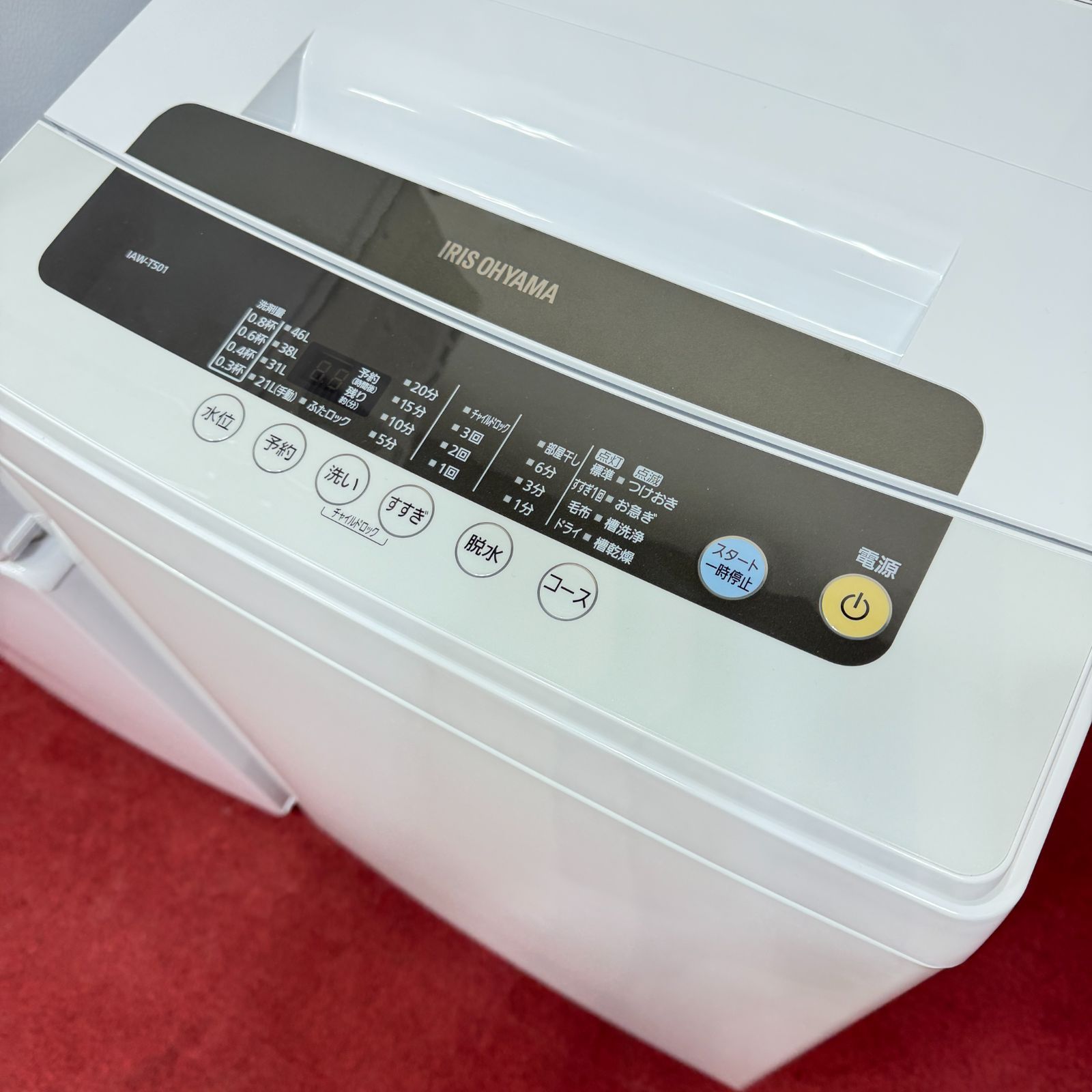 東京23区送料無料 超美品激安家電3点セット 新生活や引っ越しに