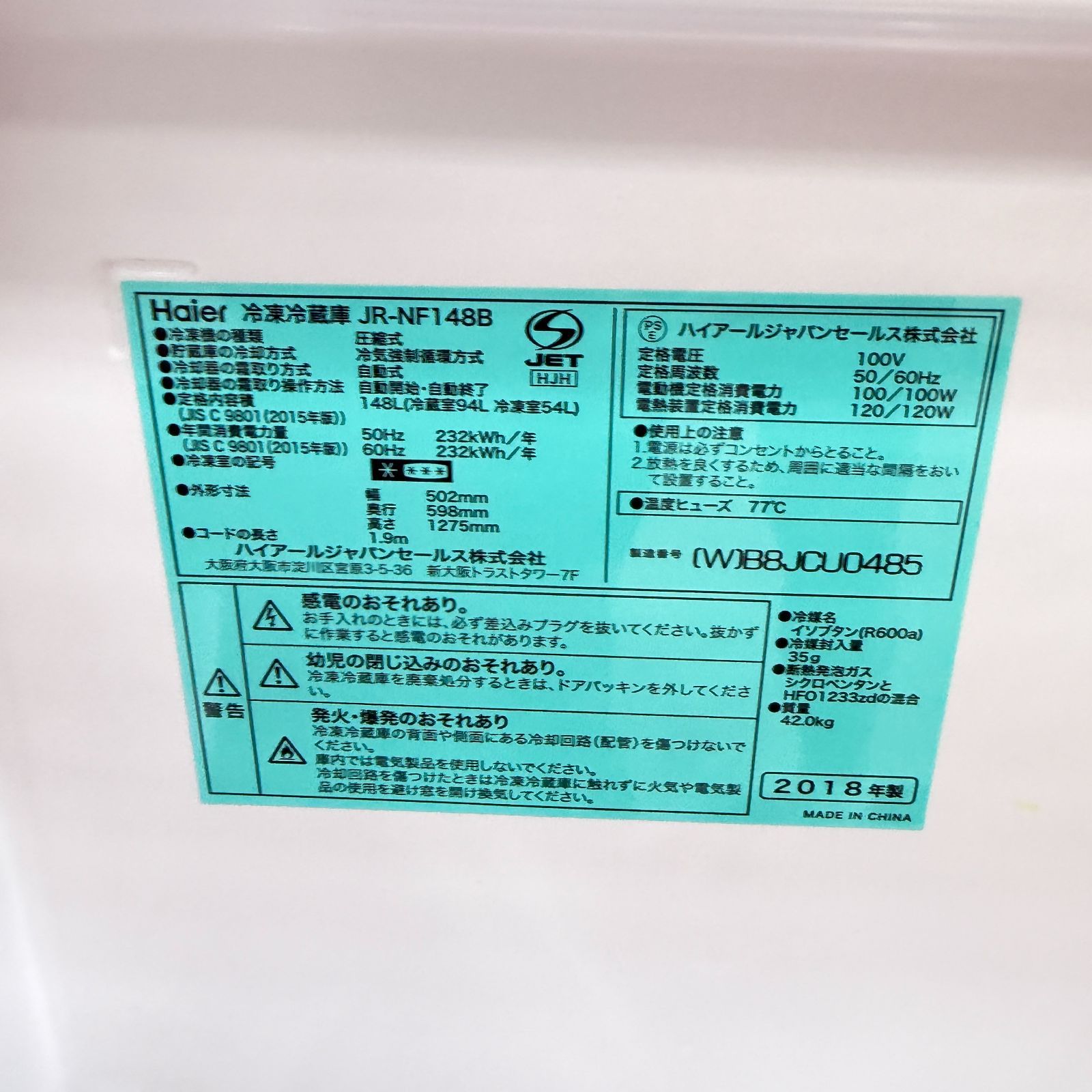 東京23区送料無料 超美品激安家電3点セット 新生活や引っ越しに