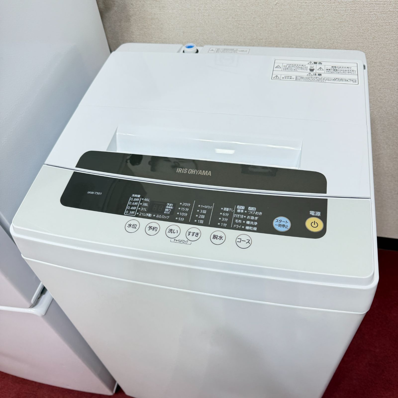 東京23区送料無料 超美品激安家電3点セット 新生活や引っ越しに