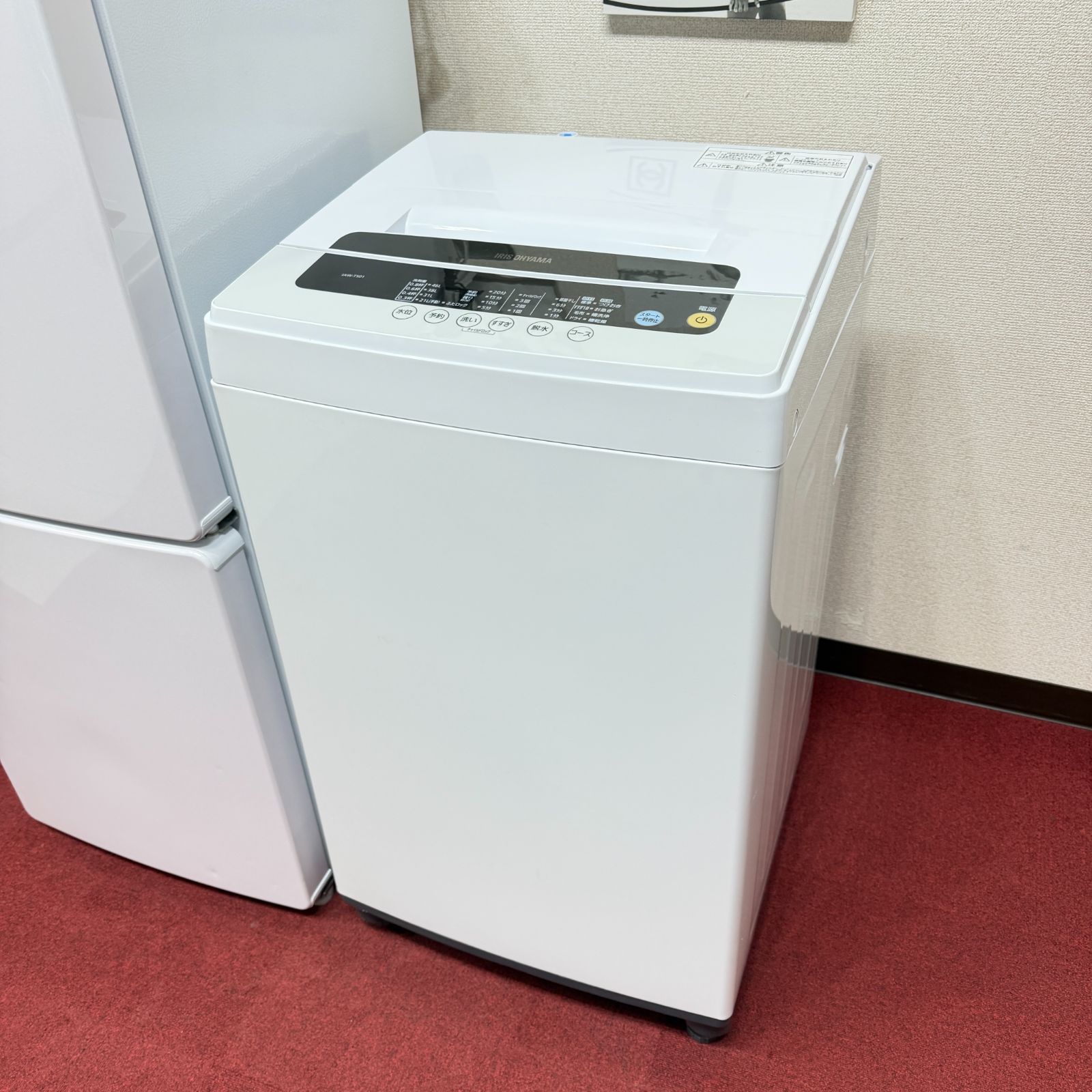 東京23区送料無料 超美品激安家電3点セット 新生活や引っ越しに