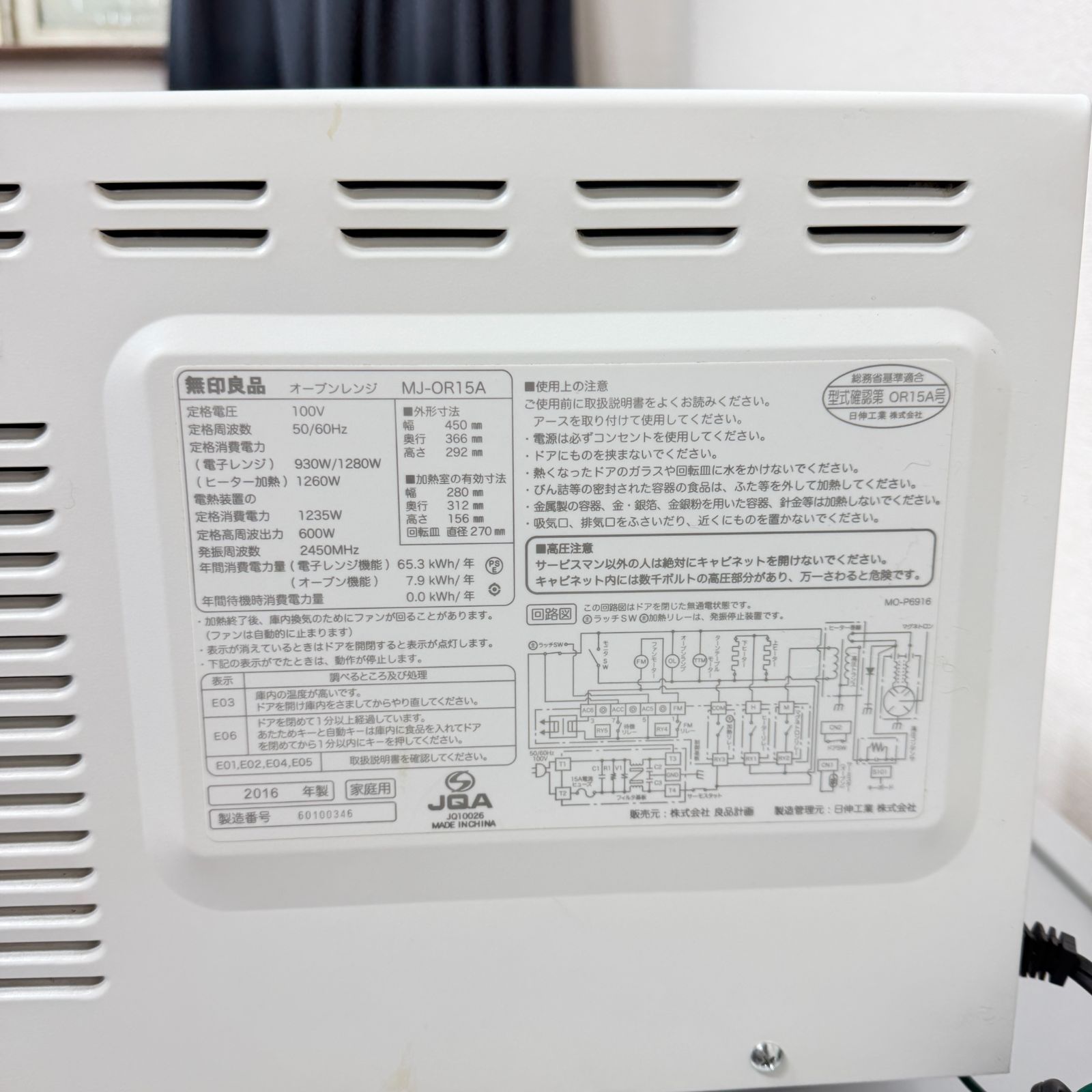 東京23区送料無料 超美品激安家電3点セット 新生活や引っ越しに