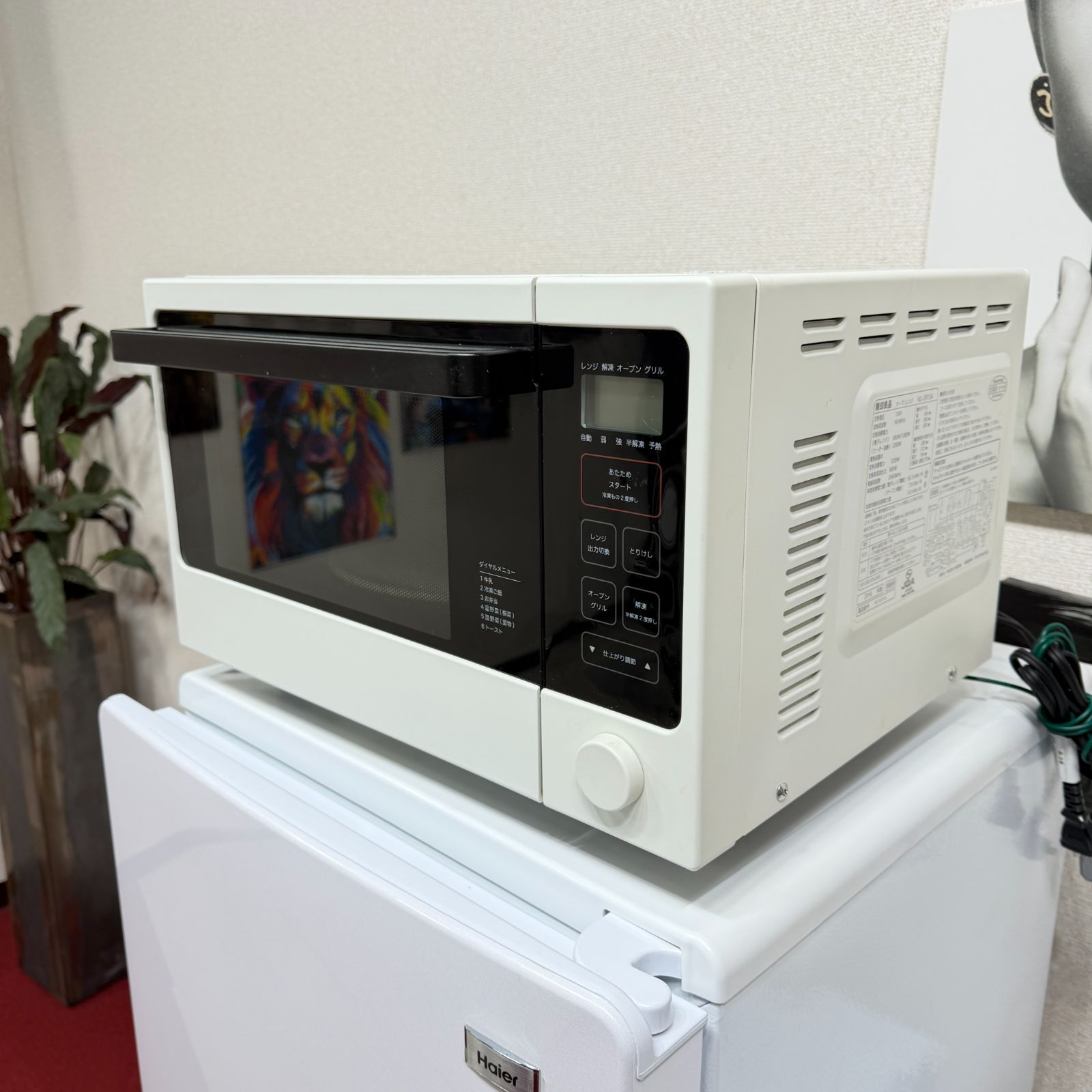 東京23区送料無料 超美品激安家電3点セット 新生活や引っ越しに