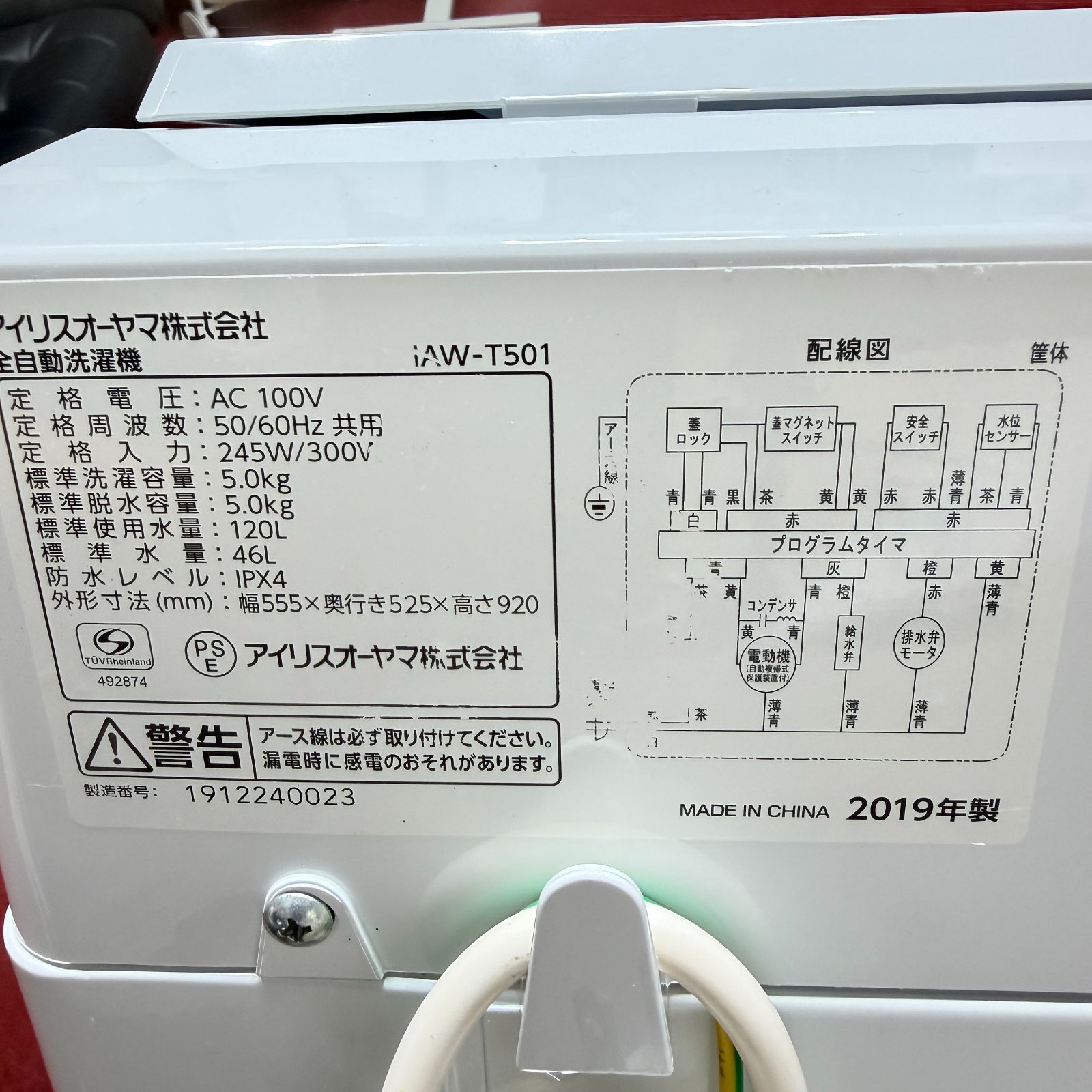東京23区送料無料 超美品激安家電3点セット 新生活や引っ越しに