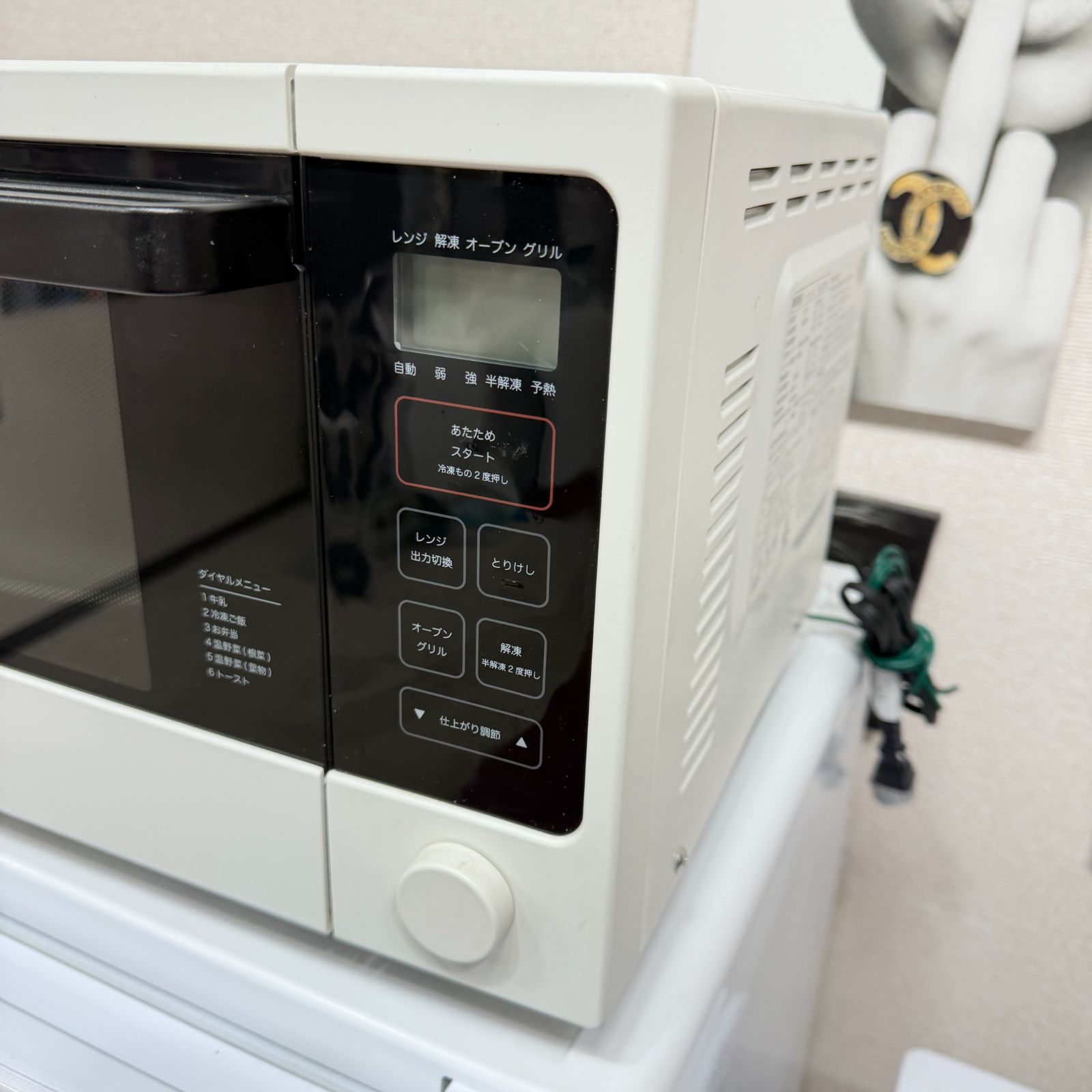 東京23区送料無料 超美品激安家電3点セット 新生活や引っ越しに