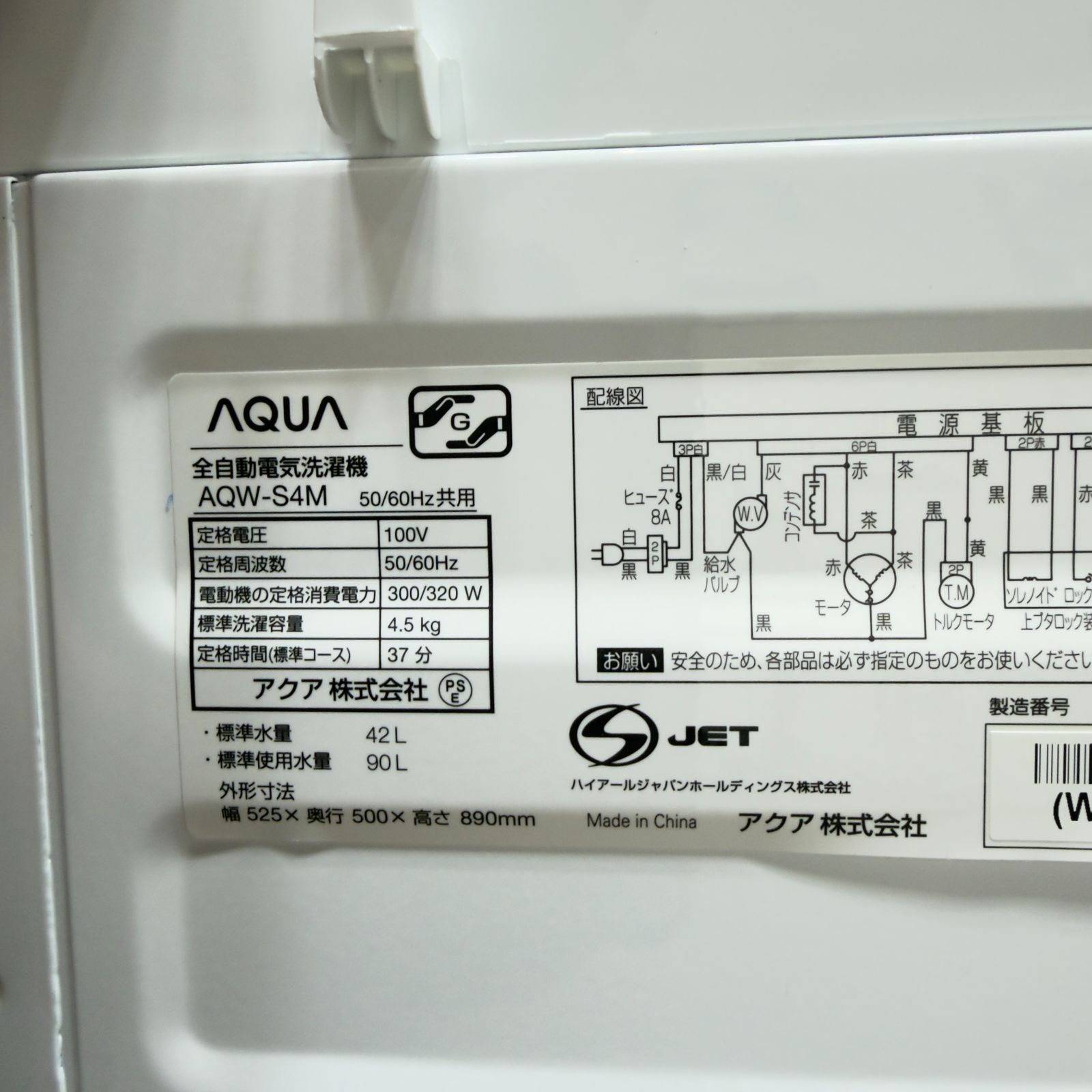 東京23区送料無料 超美品家電3点セット 新生活や一人暮らしに