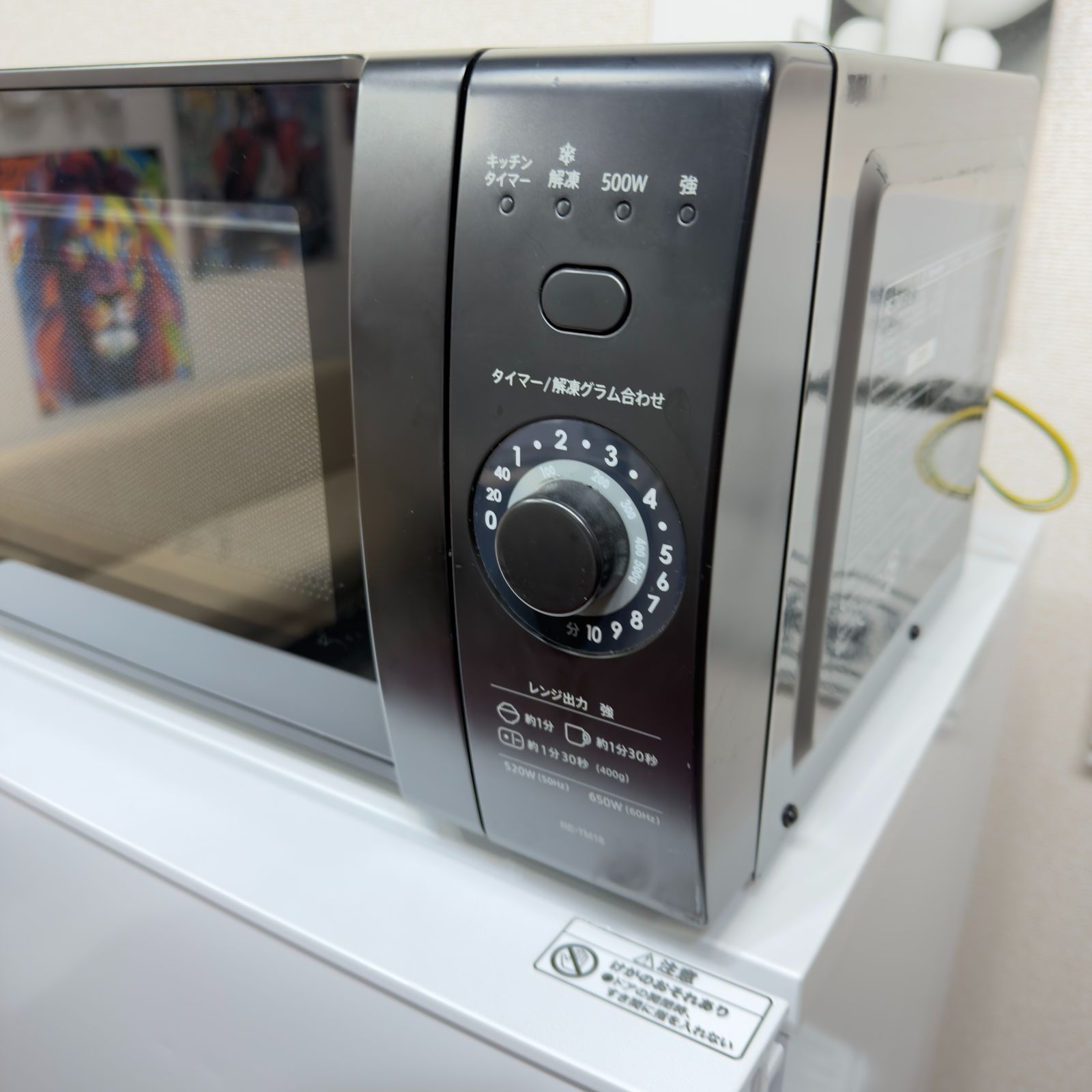 東京23区送料無料 超美品家電3点セット 新生活や一人暮らしに