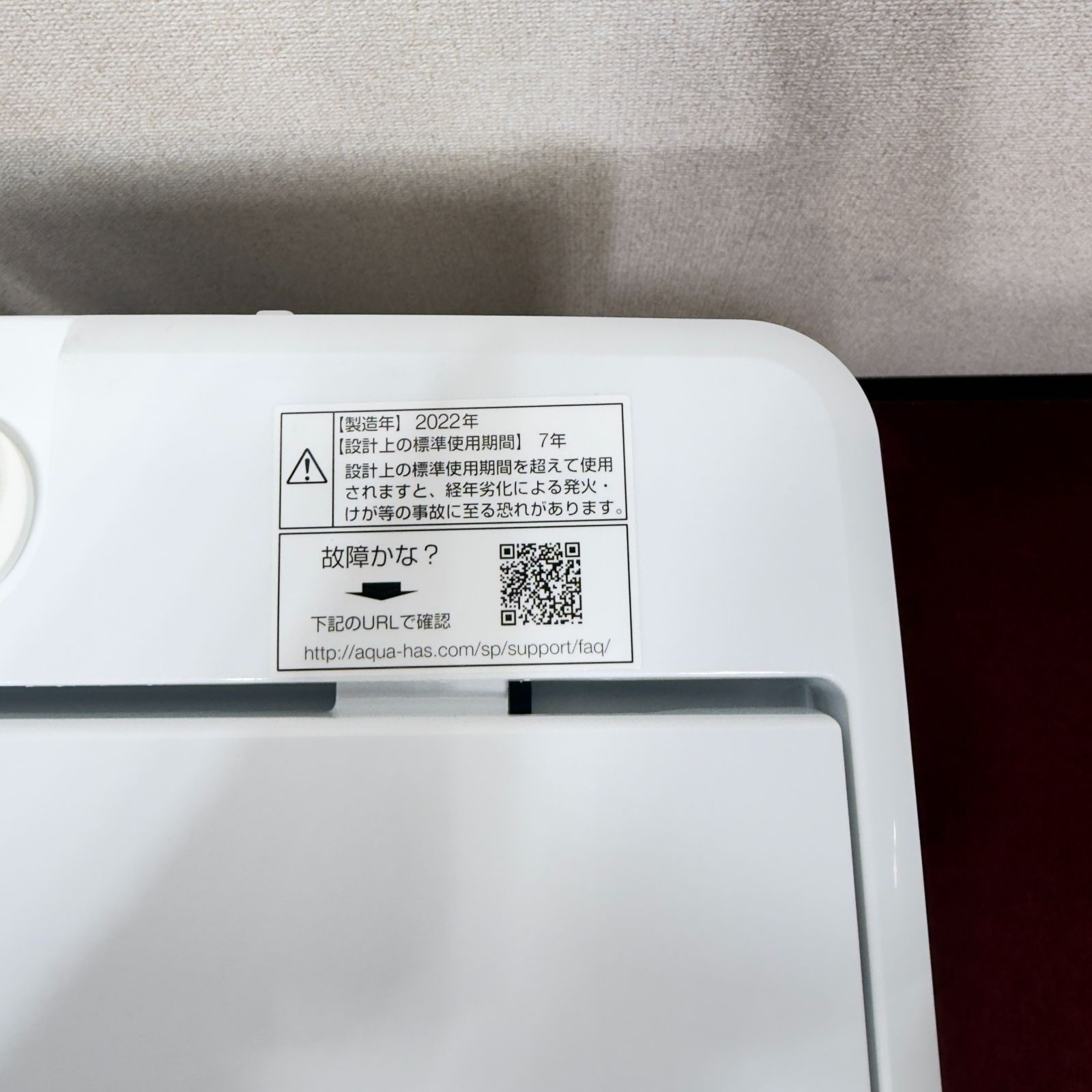 東京23区送料無料 超美品家電3点セット 新生活や一人暮らしに