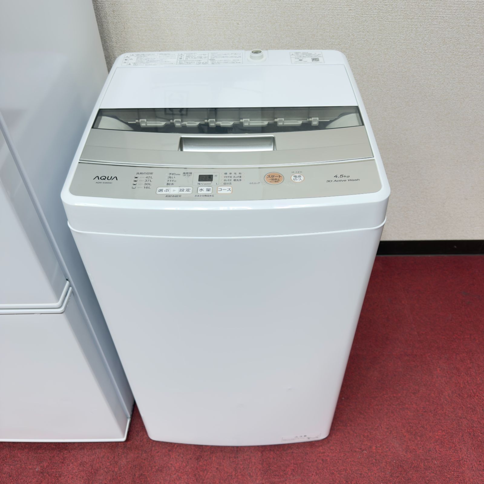 東京23区送料無料 超美品家電3点セット 新生活や一人暮らしに