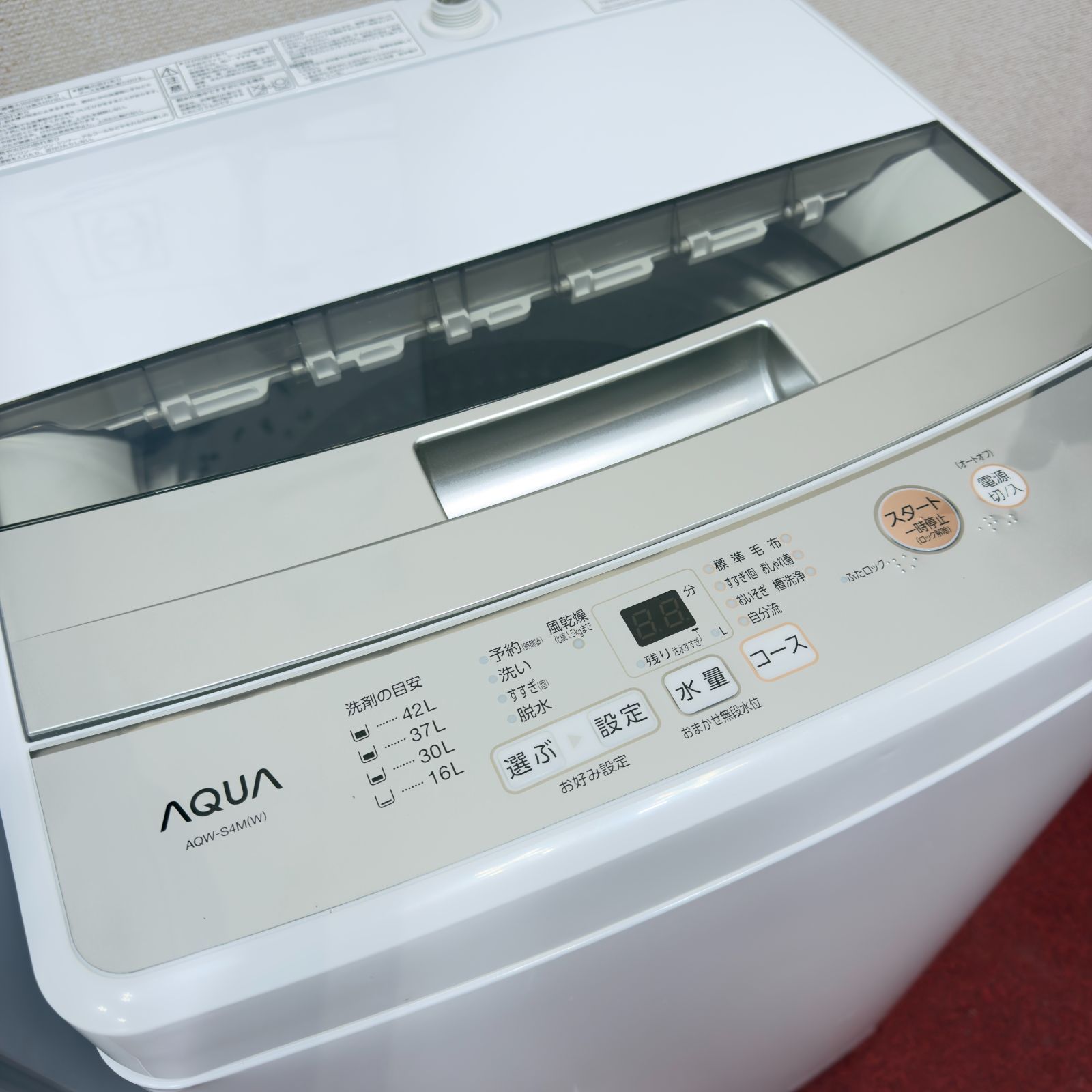 東京23区送料無料 超美品家電3点セット 新生活や一人暮らしに