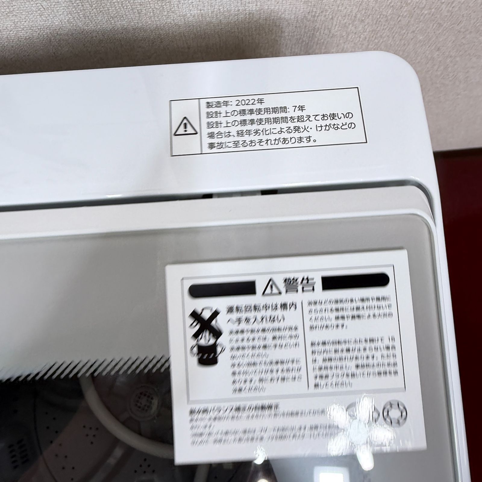 東京23区送料無料 超美品家電2点セット 新生活や一人暮らしに！ プロ